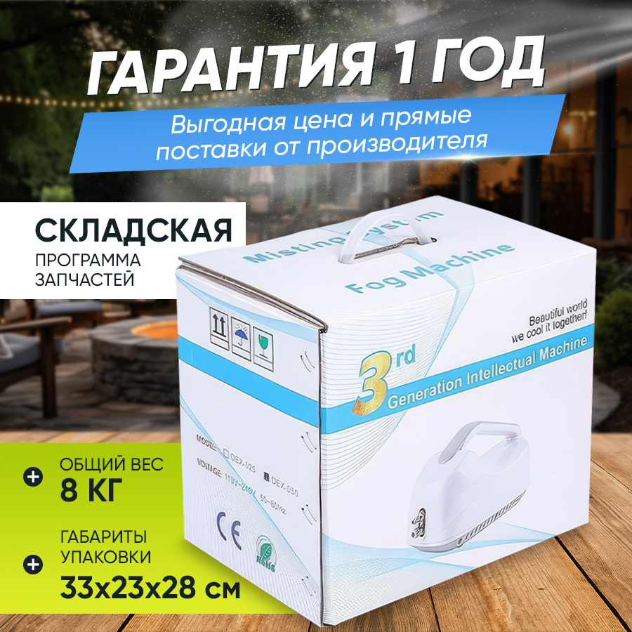 6 слайд
